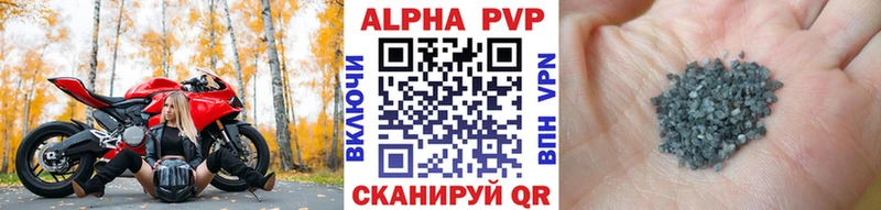 где купить наркоту  Слободской  A-PVP VHQ 