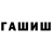 КЕТАМИН ketamine IARIE Seven