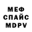 МЕТАДОН кристалл Ulyana Zubko