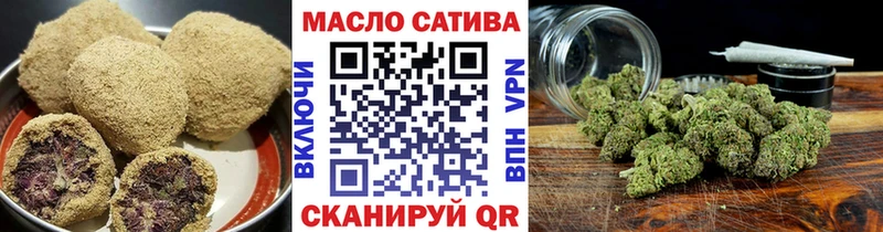 Cannafood конопля маркетплейс формула Слободской