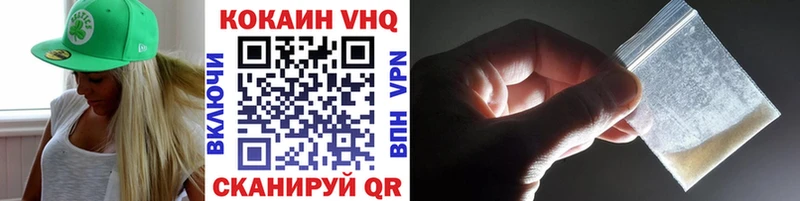 Кокаин 98% Слободской
