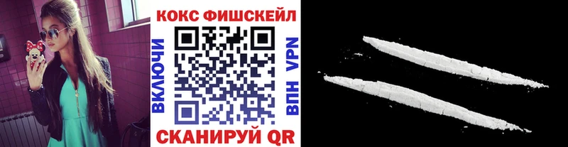 Кокаин Columbia  Слободской 
