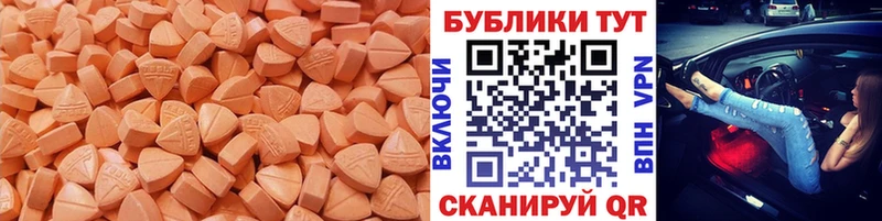 Ecstasy 280мг  MEGA рабочий сайт  Слободской 