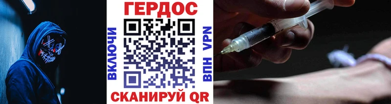 Героин Афган  Слободской 