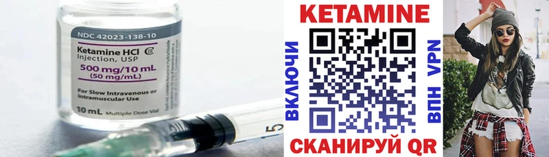 КЕТАМИН VHQ  darknet телеграм  Слободской 