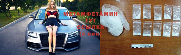 прущий лед Дмитровск