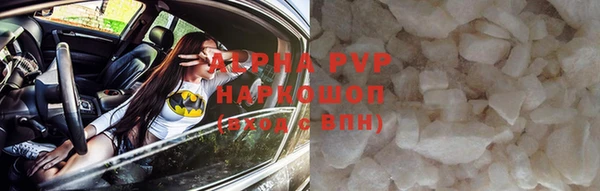 прущий лед Дмитровск
