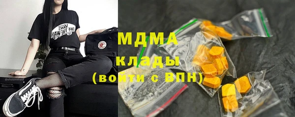прущий лед Дмитровск