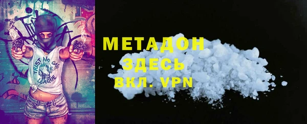 дистиллят марихуана Дмитров