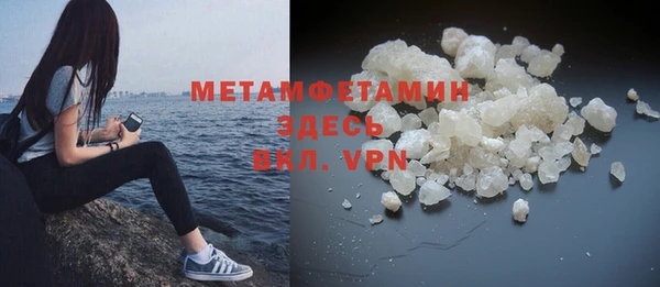 прущий лед Дмитровск