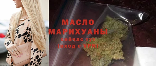 дистиллят марихуана Дмитров