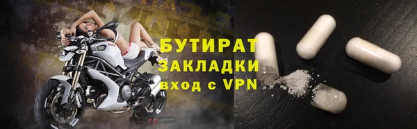 дистиллят марихуана Дмитров