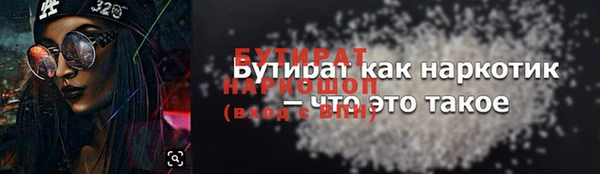 прущий лед Дмитровск