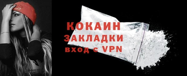 прущий лед Дмитровск