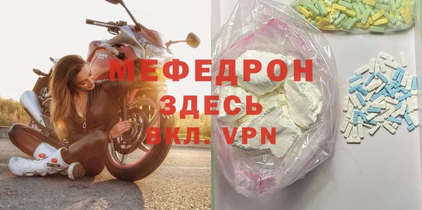 прущий лед Дмитровск