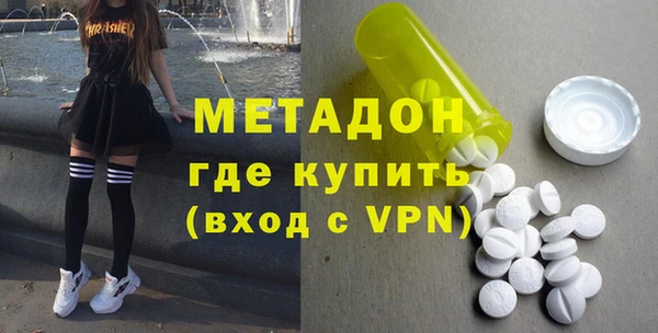дистиллят марихуана Дмитров
