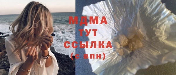прущий лед Дмитровск
