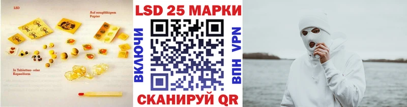 Лсд 25 экстази кислота  Слободской 
