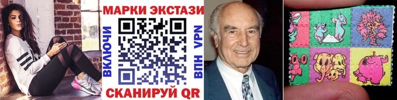 Наркотические марки 1500мкг  OMG ТОР  Слободской 